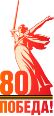victory
