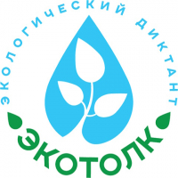Жители края приглашаются к участию  во Всероссийском экологическом диктанте 