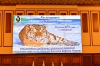 Расширенное межведомственное совещание 