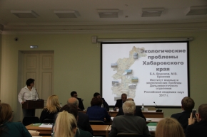 V краевая конференция по охране окружающей среды