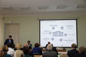 V краевая конференция по охране окружающей среды