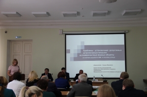 V краевая конференция по охране окружающей среды