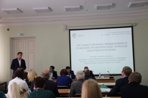 V краевая конференция по охране окружающей среды