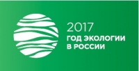 О Всероссийском конкурсе на лучшую организацию работ в области снижения выбросов парниковых газов 