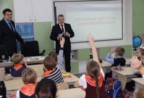 Заместитель Председателя Правительства Хабаровского края – министр природных ресурсов края провёл урок по краеведению для школьников г. Хабаровска
