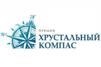 Русское географическое общество проводит конкурс на соискание Национальной премии 