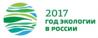 Хабаровский край стал одним из лидеров проведения Года экологии в России