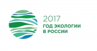 Итоги Года экологии и особо охраняемых природных территорий подвели в министерстве природных ресурсов края