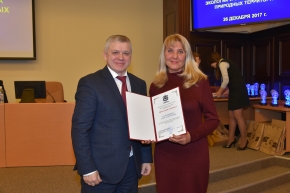 Торжественное мероприятие по подведению итогов Года экологии и особо охраняемых природных территорий