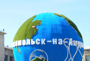 Номинация 