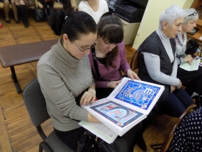 Общественные литературно-педагогические чтения "Экология и просвещение вектор взаимодействия"