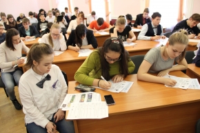 Экологический диктант