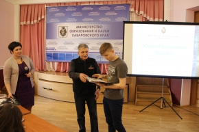 Экологический диктант