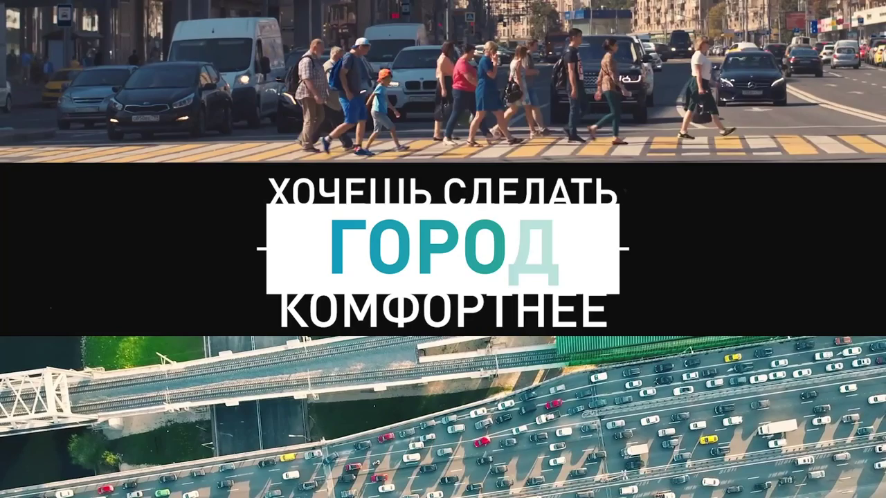 Об онлайн-голосование за благоустройство общественных пространств по нацпроекту 