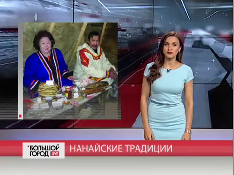 Дни нанайской культуры 